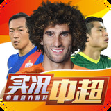 b体育手机版下载app