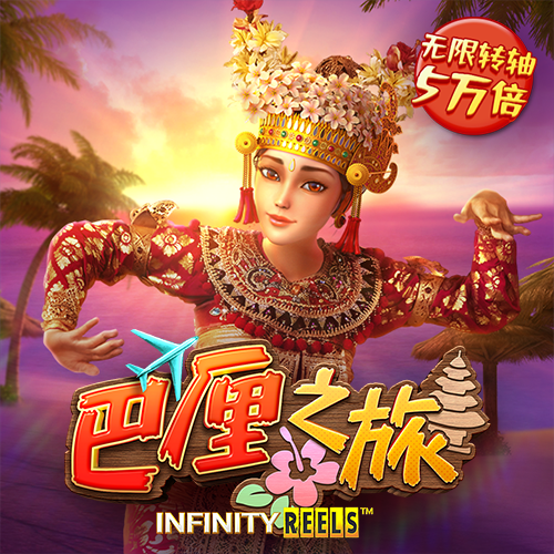 b博体育官方app下载