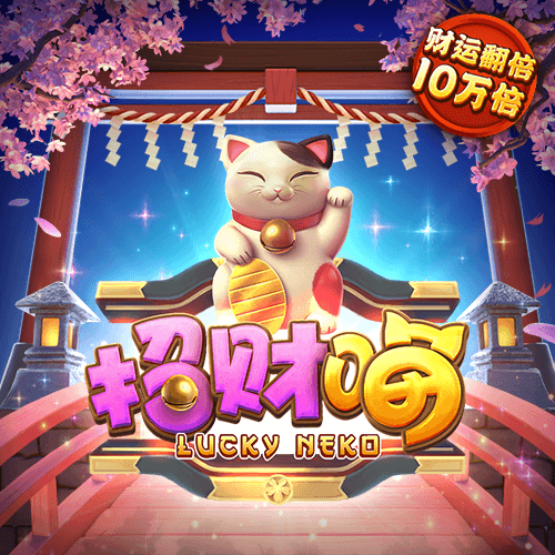 Welcome天天娱乐彩票