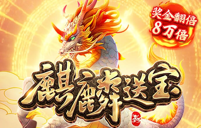 925体育直播最新