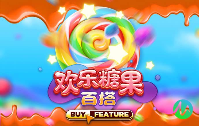 8x8小皇冠2020