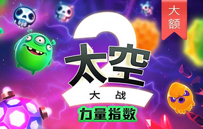 易游体育app官网入口