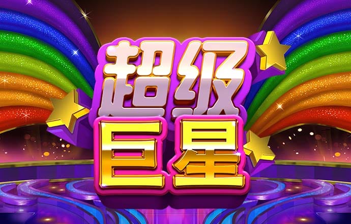 乐竞体育下篮球载地址安装