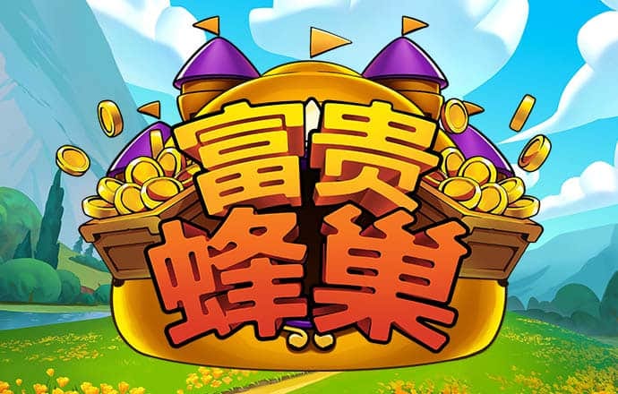九游体育