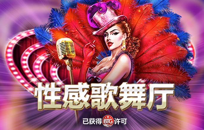 emc体育官方下载截图3