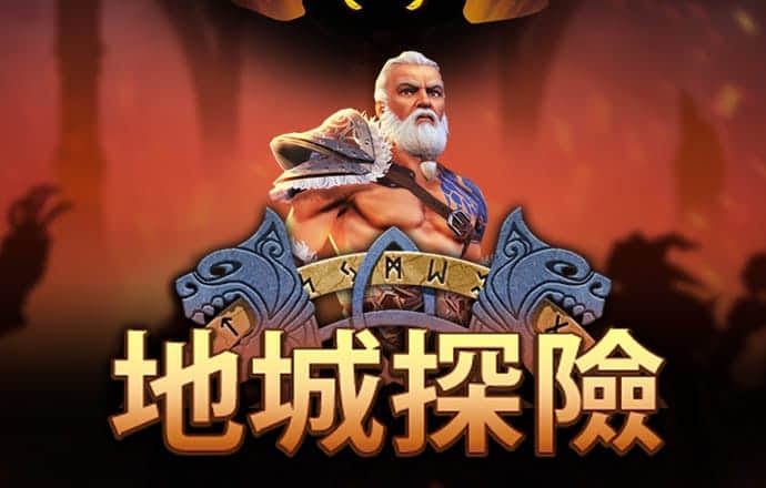 9297威尼斯真人版截图4