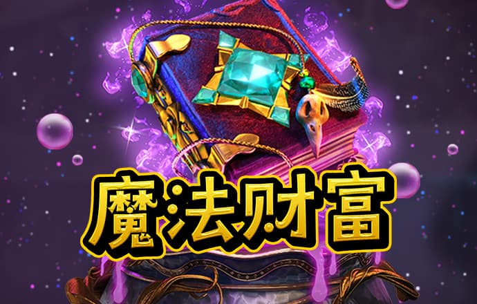 8868体育app免费下载