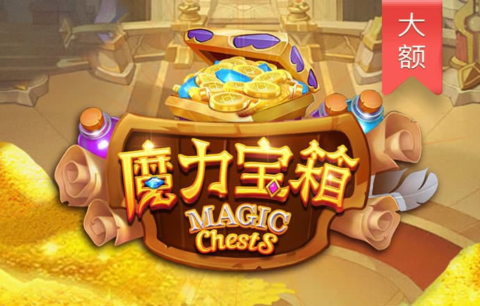 355娱乐彩票官网app截图2