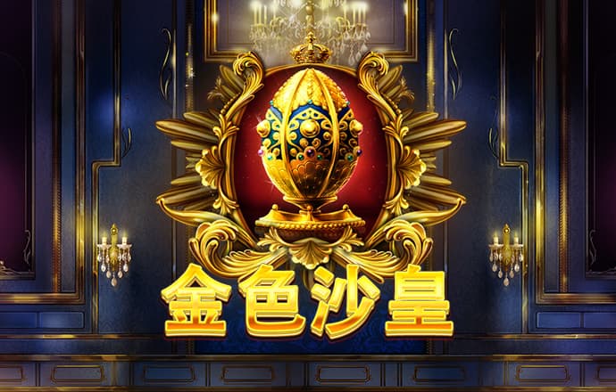亚傅体育APP手机版