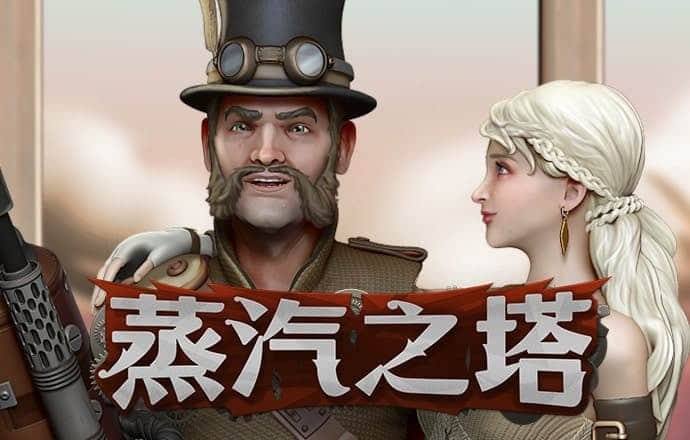 华体体育app官方下载