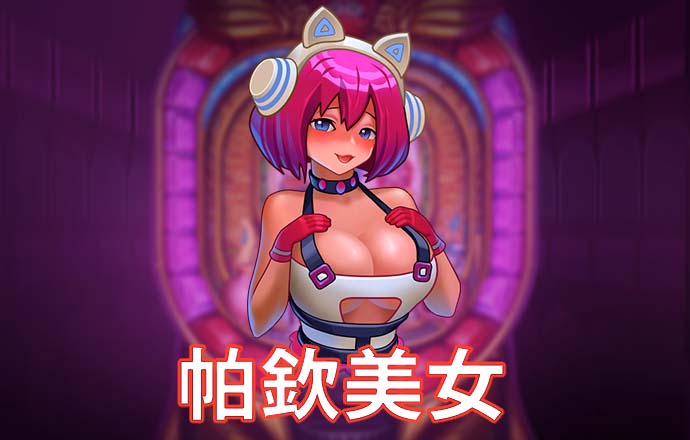 雷火体育APP