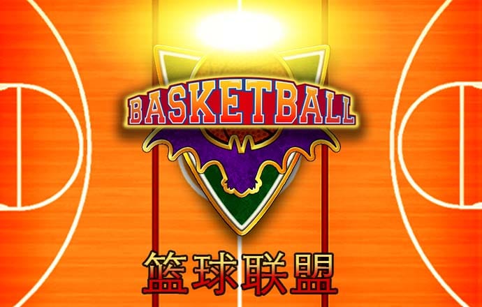 新爱体育官方入口app