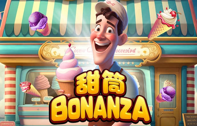 8868体育app网站